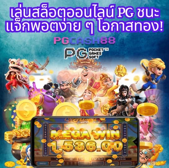 bigwin auto slot